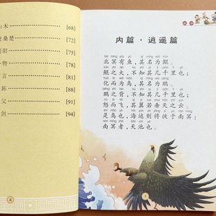 ׯ�������x��ͯ���ɌW���W����̲Ĳ�ɫע�������Ҏ��