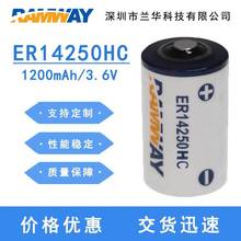 ER14250HC 3.6V 智能水表计台达PLC编程器定位仪表锂电池