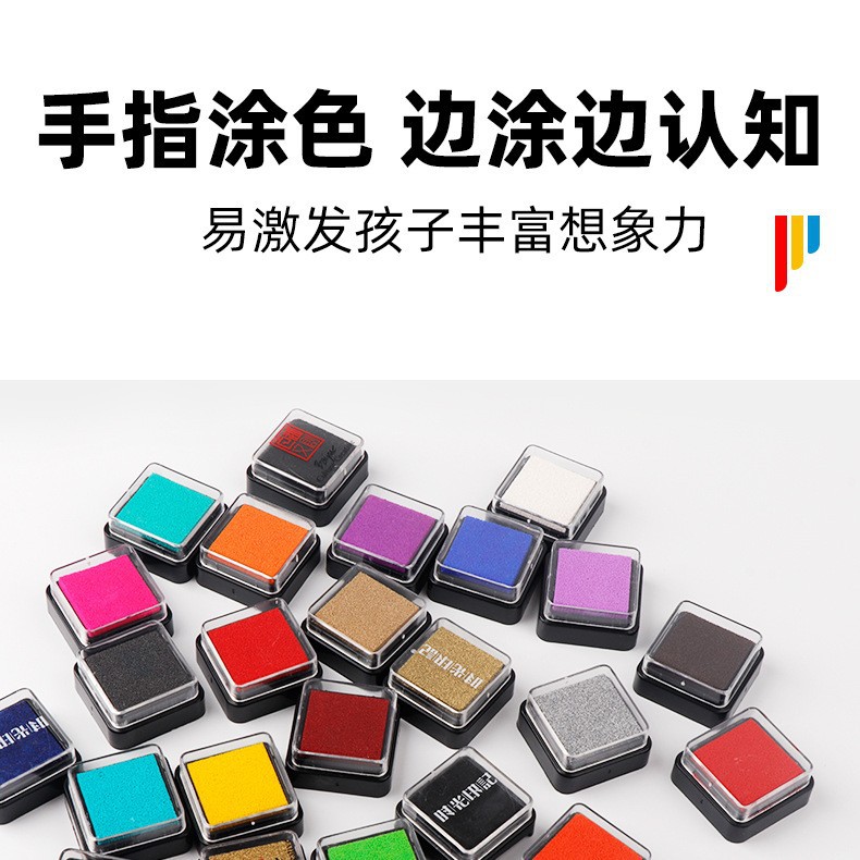 ��ɫӡ���׶�԰��ͯ��ָ��DIYͿѻ����ӡ̨ӡ��3*3���˷���Сӡ̨