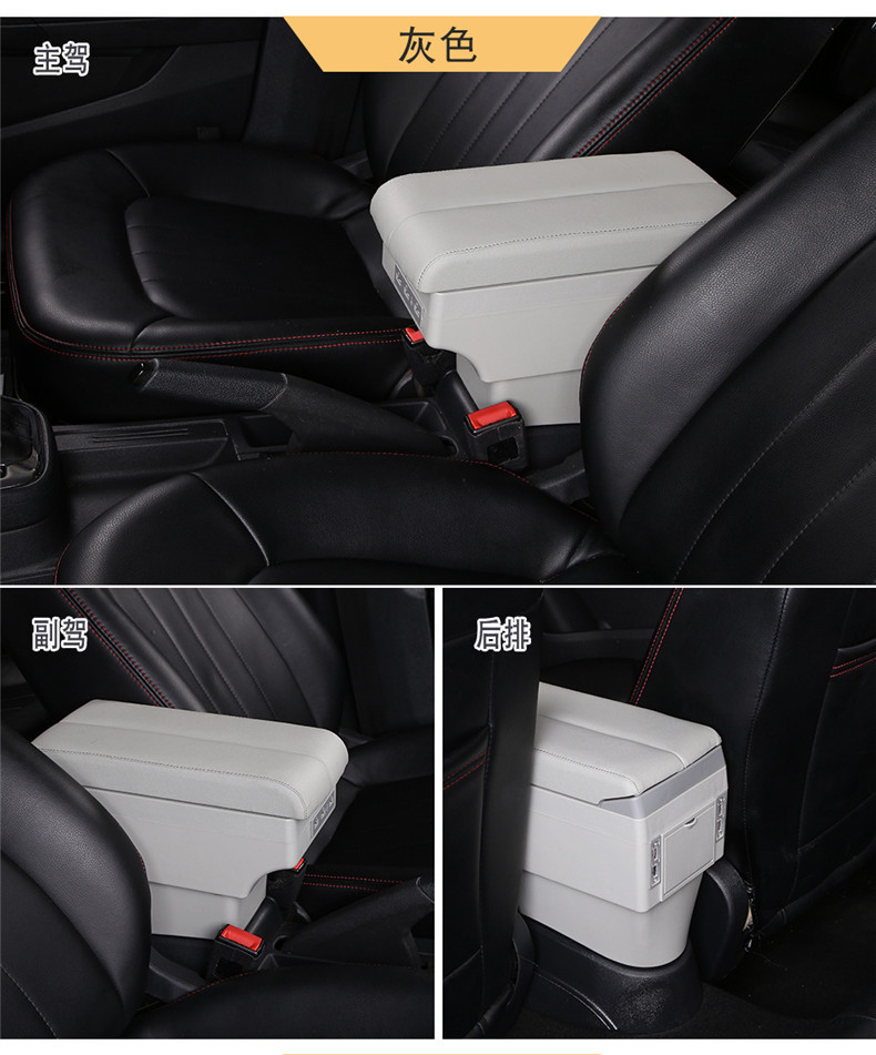 Universal Car Central Armrest Box Modification Special Central Double-Sided Sliding Armrest Box Adjustable Width Storage Box