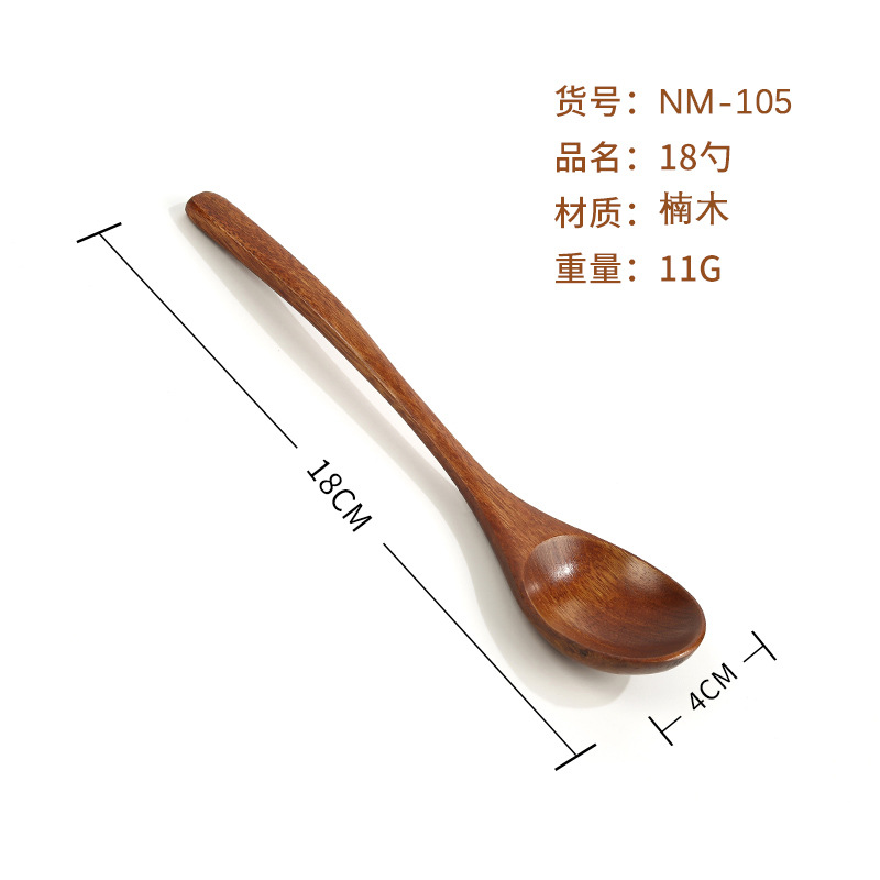 NM-105 난무 18 스푼