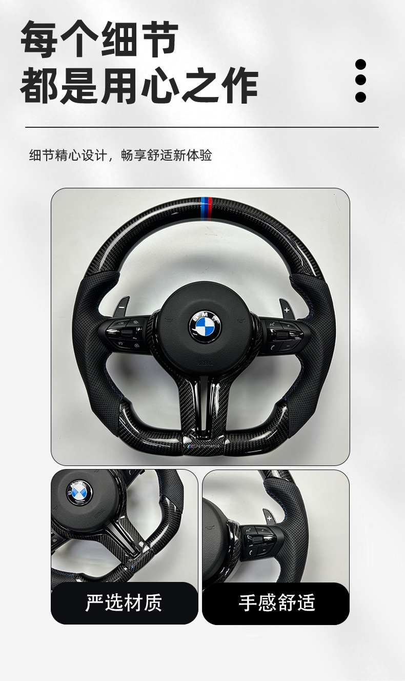 Pure Leather Steering Wheel for BMW New and Old Models