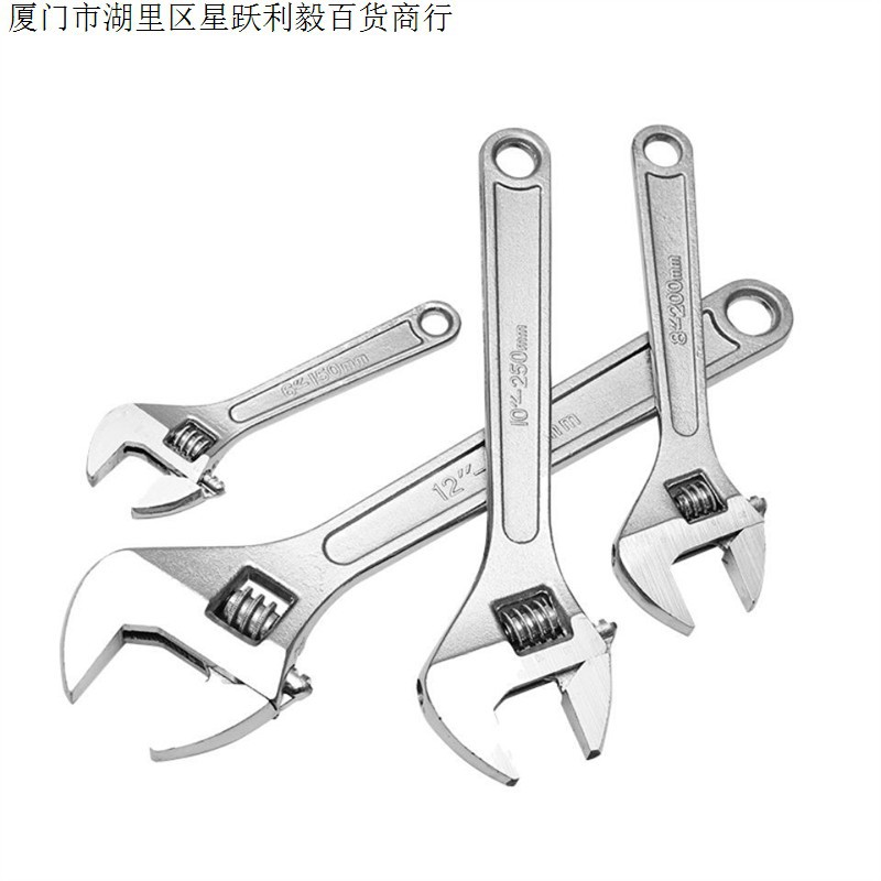 扳手板手可调节扳手大开口活口扳手卫浴管钳工具10寸12寸板子