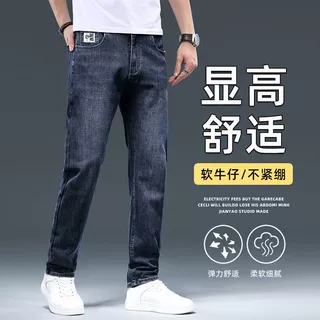 工厂批发2026春夏季爆款牛仔裤男修身潮牌黑灰色直筒弹力休闲长裤
