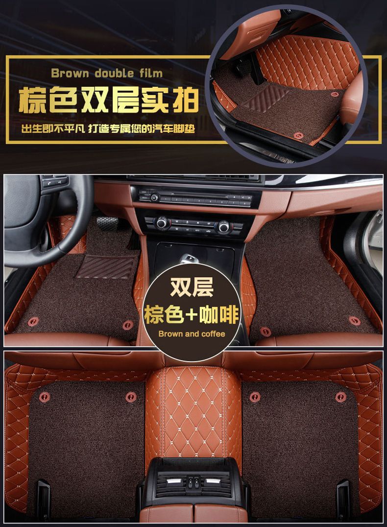 Suitable for BMW mini foot pad 2 doors surround Cooper 10/11/12/13/14/15/16 foot pad