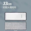 [浅色【无桶】1布]