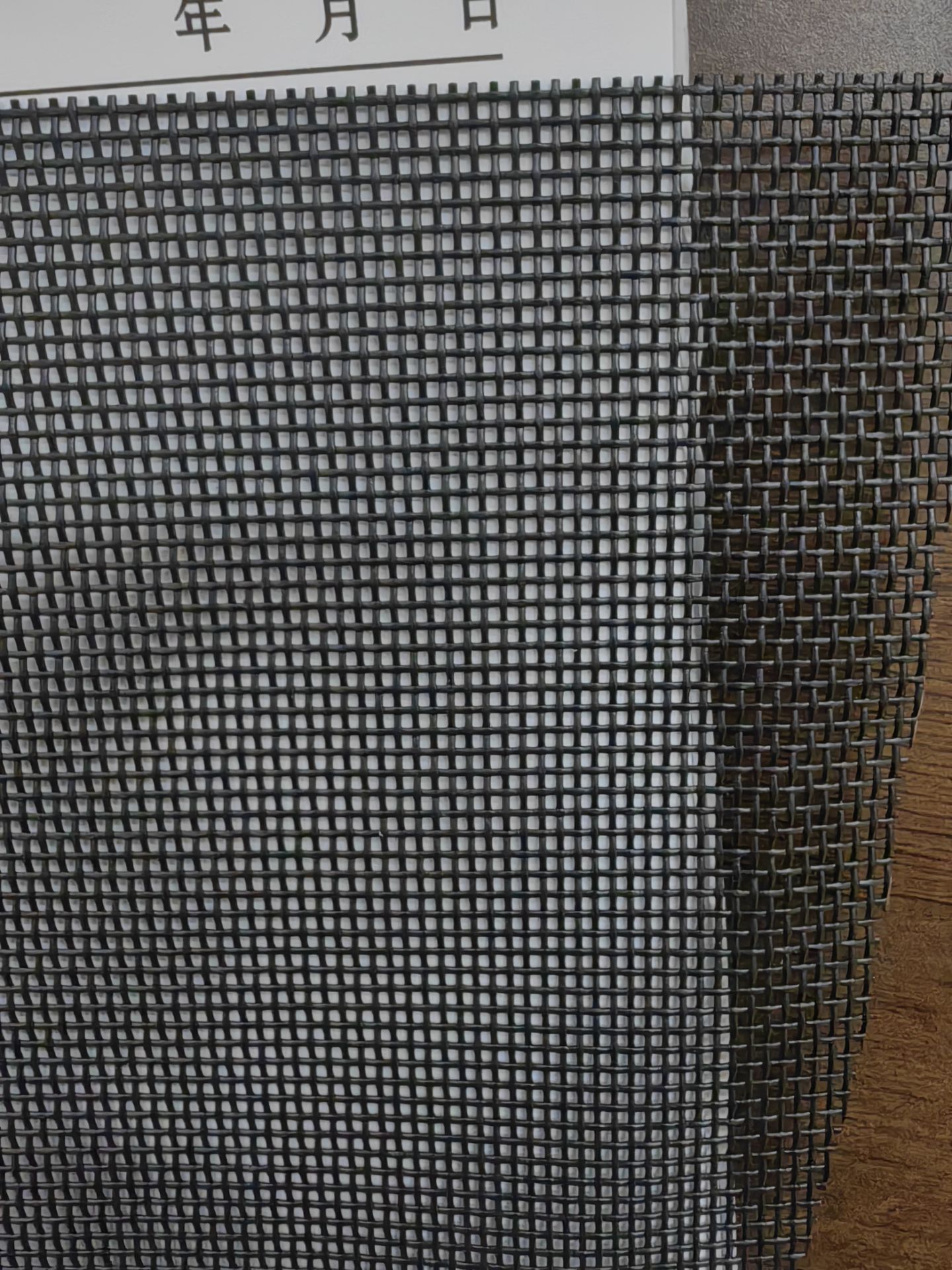 特斯林，特斯林网布，1*1特斯林，现货当日可发，价格优惠！