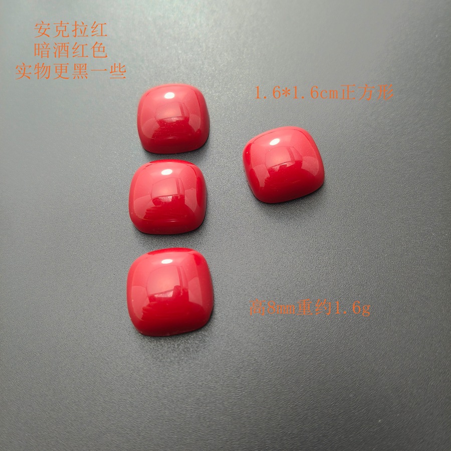 16 mm cuadrado