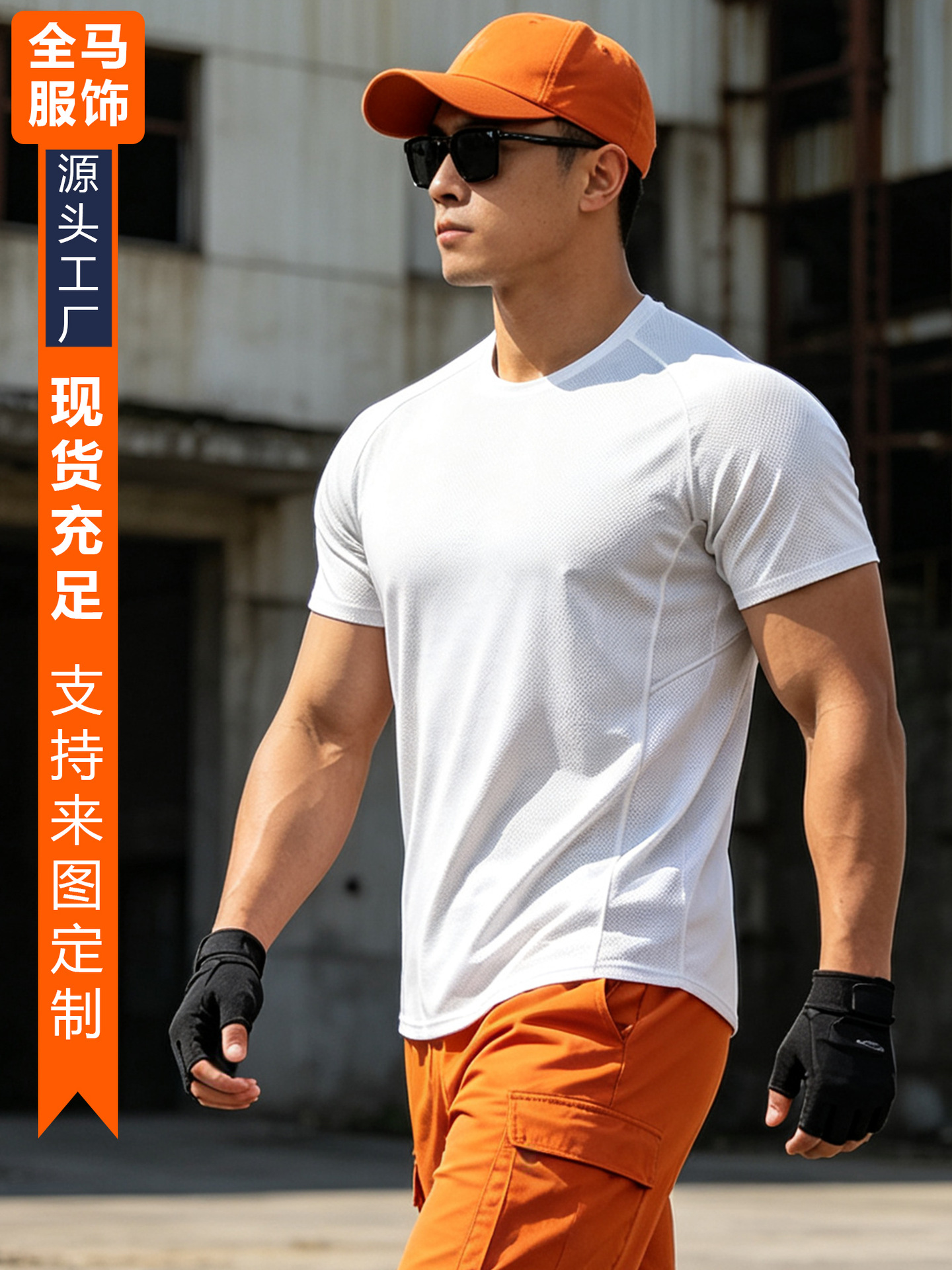 Camiseta de manga corta deportiva casual para hombres ropa de fitness de malla para hombres baloncesto suelto al aire libre más tamaño superior de secado rápido