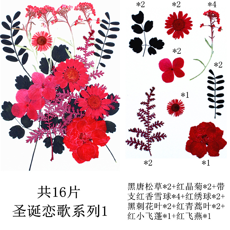 크리스마스 사랑 노래 시리즈 1