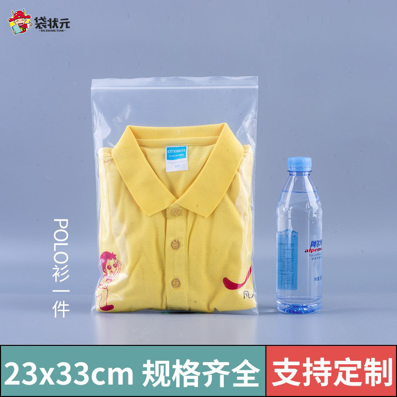 PE ziplock bolsa de gran cantidad en stock al por mayor engrosada de gran tamaño pequeño bolso sellado transparente embalaje de plástico bolso sellado bolso de la joyería