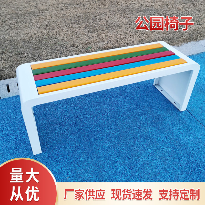 Outdoor rest chair Outdoor chair garden garden garden chair stadium stadium gowning chair chair gowning stool square casual chair