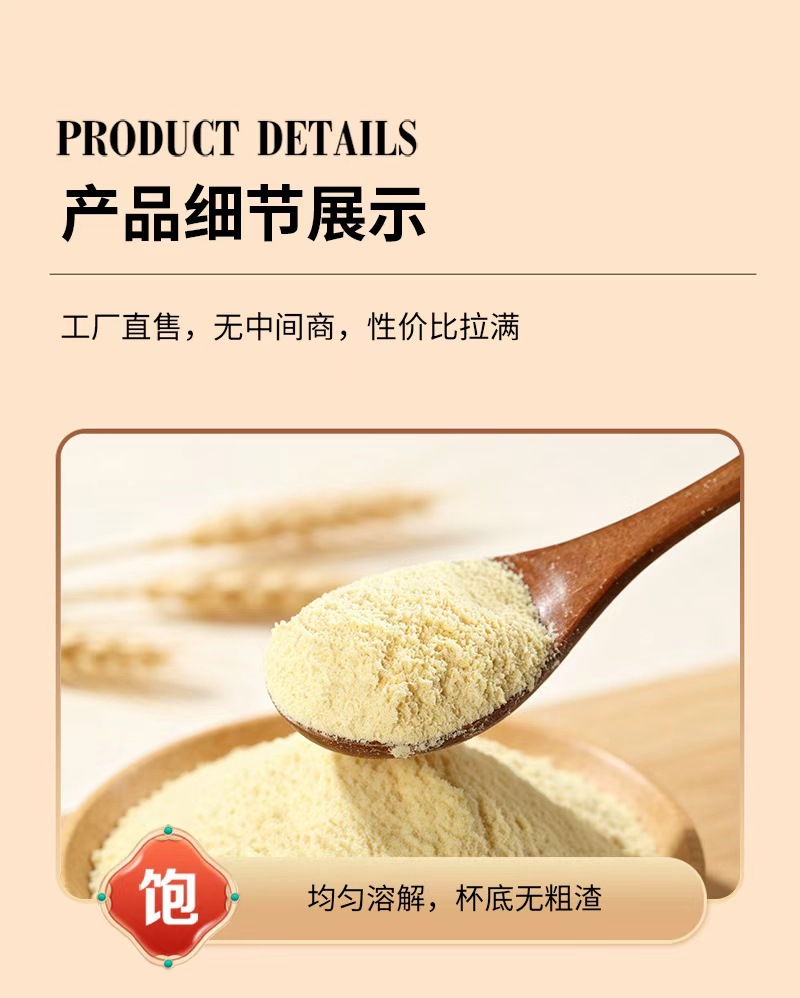 Instant Residue-Free Pure Soy Milk Powder Original Flavor 500g Bulk Bag Breakfast Drink Mix specifications