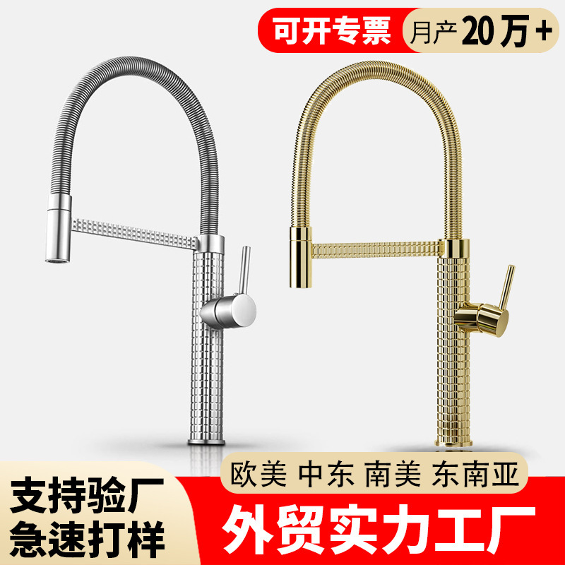 Cross-Border Brass Kitchen Hot and Cold Faucet Pull-Out Rotating Hot and Cold Kitchen and Bathroom Spring Pull-Out Telescopic Sink Faucet