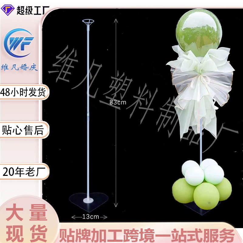 Трансграничная амазонка, посвященная любви, наклеенная на стол