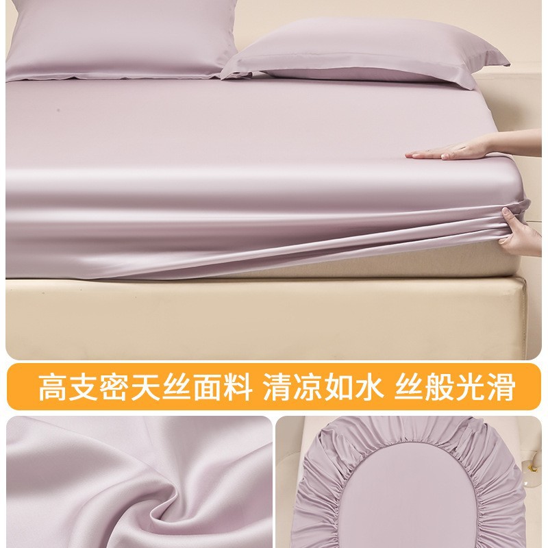 Nueva sábana de verano de seda de hielo fresco de una sola pieza de verano, funda protectora de colchón de una sola funda de cama, nuevo estilo 2025