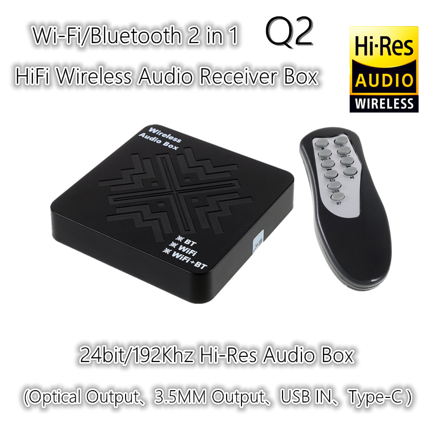 Smart home Wi-Fi Bluetooth two-in-one wireless optical fiber digital Hi-Fi audio music receiving box receiver