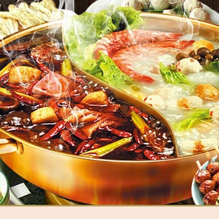 火锅底料回味膏