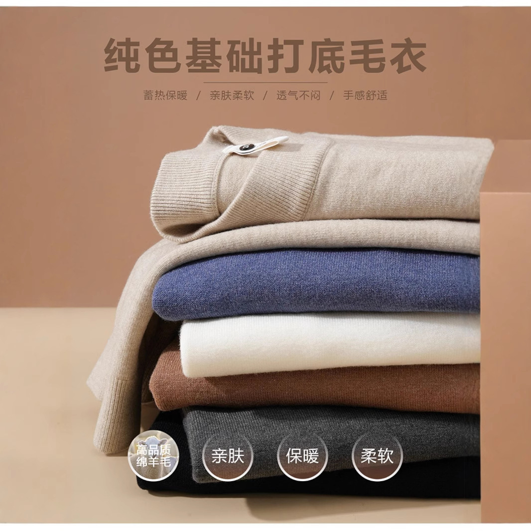 Otoño y invierno de los hombres 2025 transfronterizos amazon viejos camisetas cálidas lujosas con medio suéter de color sólido camisa de base