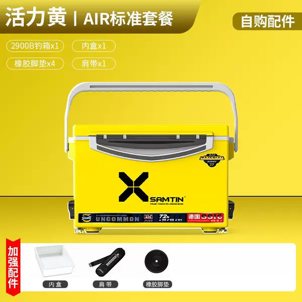 Vitality yellow-AIR package (inner box+shoulder strap)
