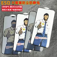 Защитное стекло для iPhone 14, Apple 13, Gorilla, 17 антистатическое, 15 Pro Max полноэкранное HD, для 11 / 16