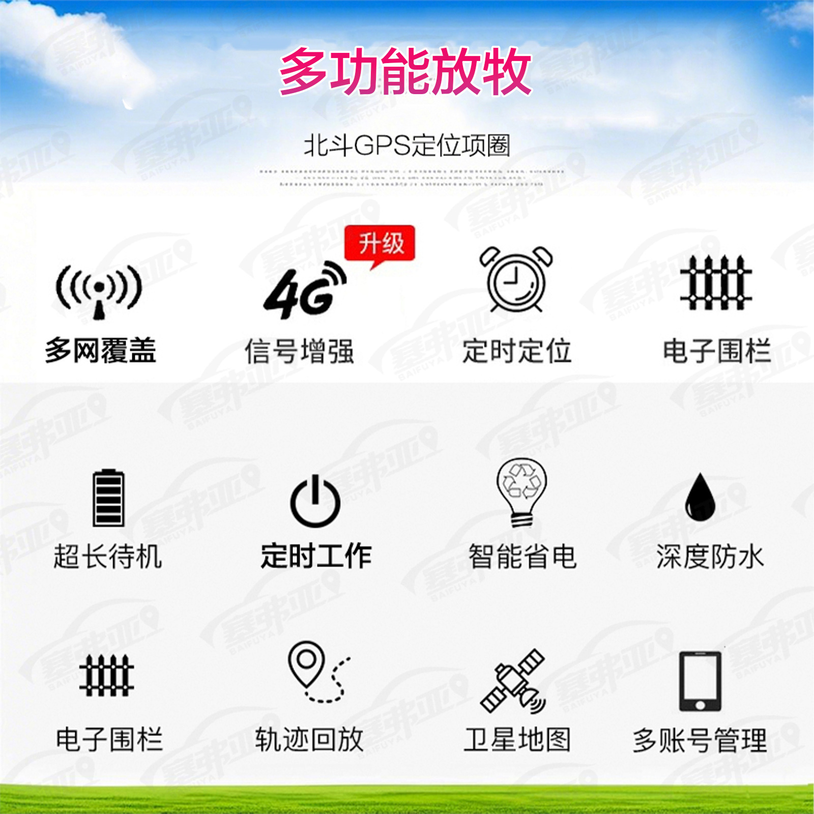 Solar-powered GPS tracker for pets, cattle, and sheep, anti-lost tracking device for livestock in mountainous areas, motion tracking and positioning device
