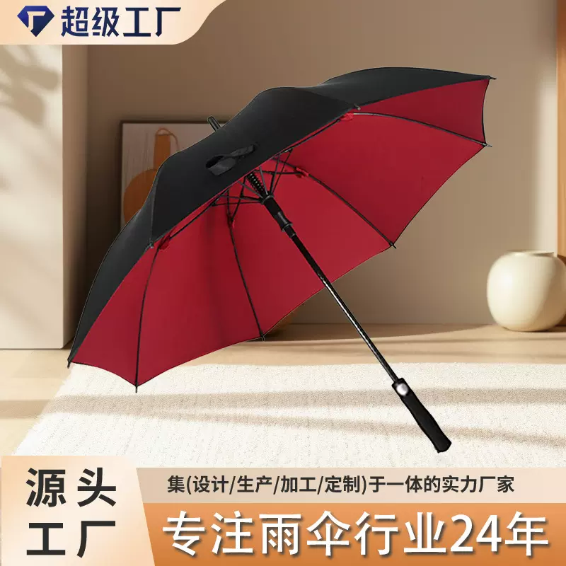 双层加厚30寸高尔夫伞车载雨伞加大双人伞长柄伞直骨广告雨伞定制