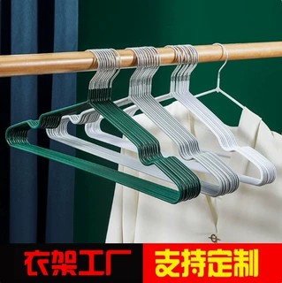 浸塑衣柜加粗衣架特粗成人无痕衣撑子晾儿童收纳儿童衣架中大童