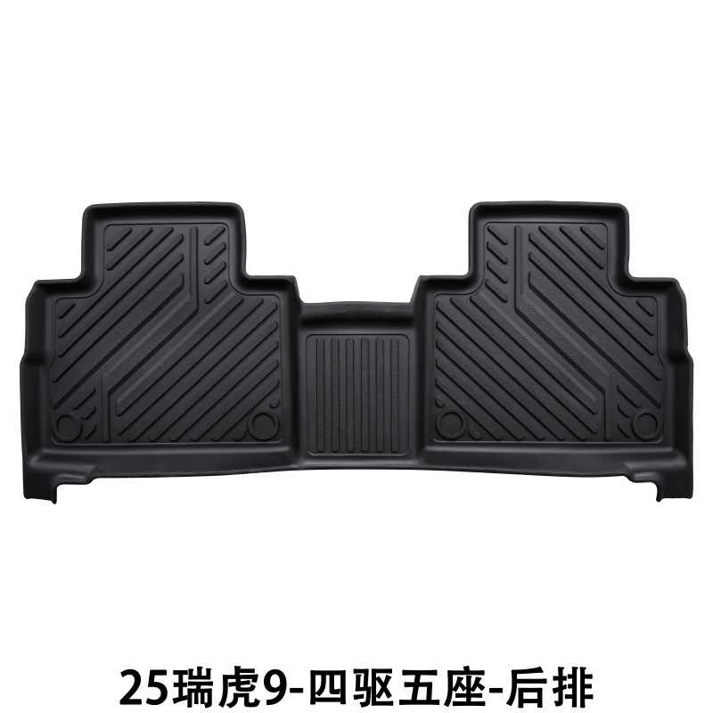 Suitable for 25 Tiggo 9 Floor Mats, Interior Modification, Anti-Scratch, Easy to Handle and Environmentally Friendly Special Tpe Tiggo 9 Car Floor Mats