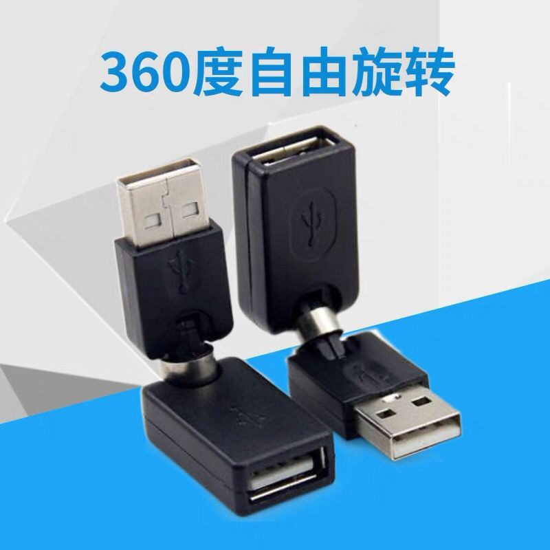 360 degree free rotation USB male to female adapter USB male and female 360 degree rotation USB extension head 360 degree free rotation USB male to female adapter USB male and female 360 degree rotation USB extension head
