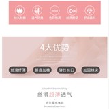 Летние колготки, нескользящий бархатный лебедь, оптовые продажи, впитывают пот и запах