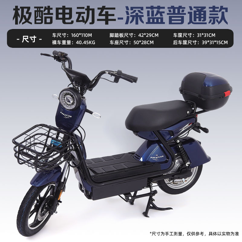 Al por mayor transfronterizo nueva hoja de electricidad de automóviles de batería para adultos, nueva bicicleta eléctrica de dos ruedas de 16 pulgadas muy cool