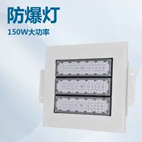 Наружная водостойкая LED лампа заправочная станция 120W потолочная светильня и скрытый высокомощный модуль лампы заправочной станции 150WIP67