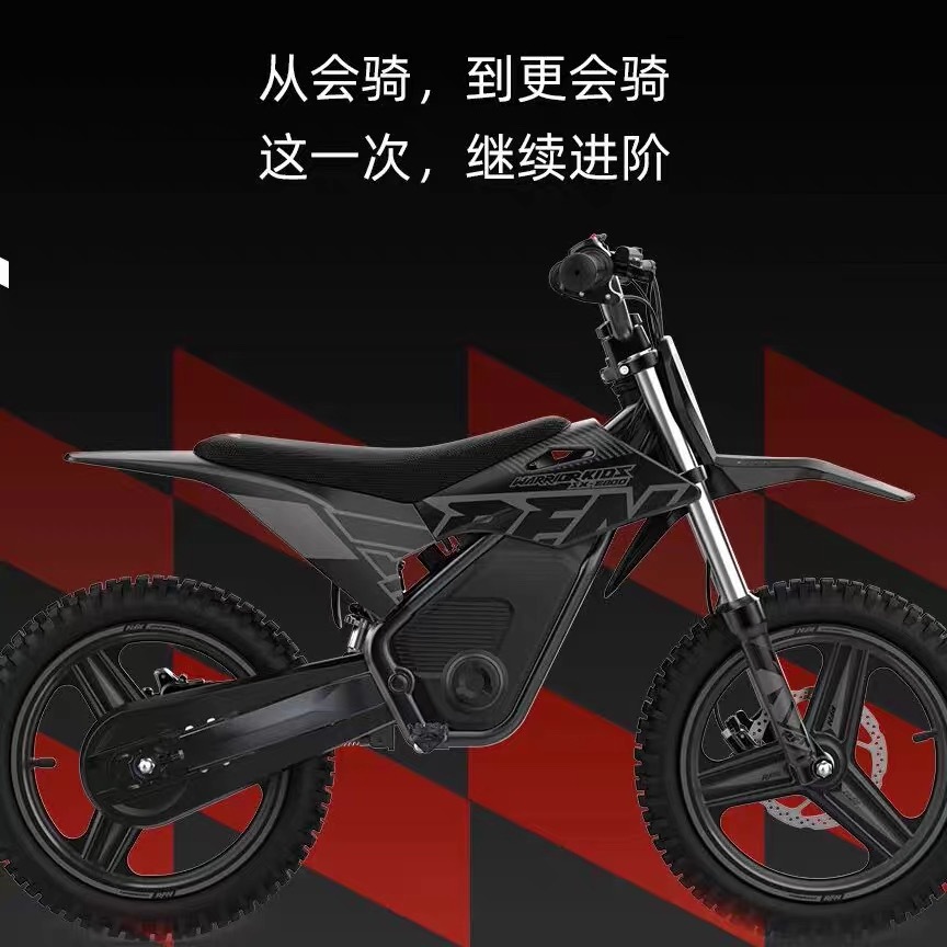 Apollo RFN Warbaby SX-E 40kg Wheel Off-Road Electric Motorcycle for 5-8 Year Olds, Suitable as an Introductory Gift