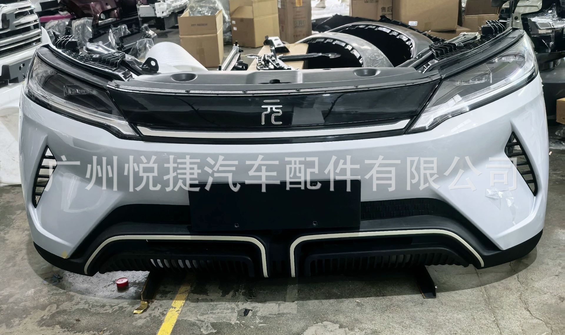 Suitable for Byd Yuan up Front Grille, Front Nose Trim, Front Bumper Assembly, Front Bumper Surround