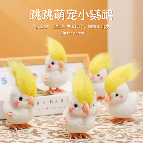 Crazy hair parrot wind-up bird plush toy simulation pet moving bird Children's Day gift