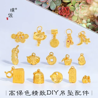 璞佐强保色沙金diy配件平安喜乐福牌提溜配件小吊坠手链项链挂坠