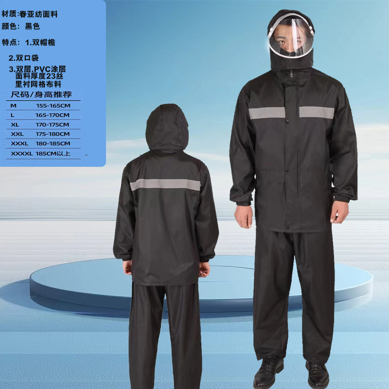 レインコートとレインパンツセット メンズ 大人用 アウター スプリットテイクアウト シングル ロング 保護全身防雨レインコート|undefined