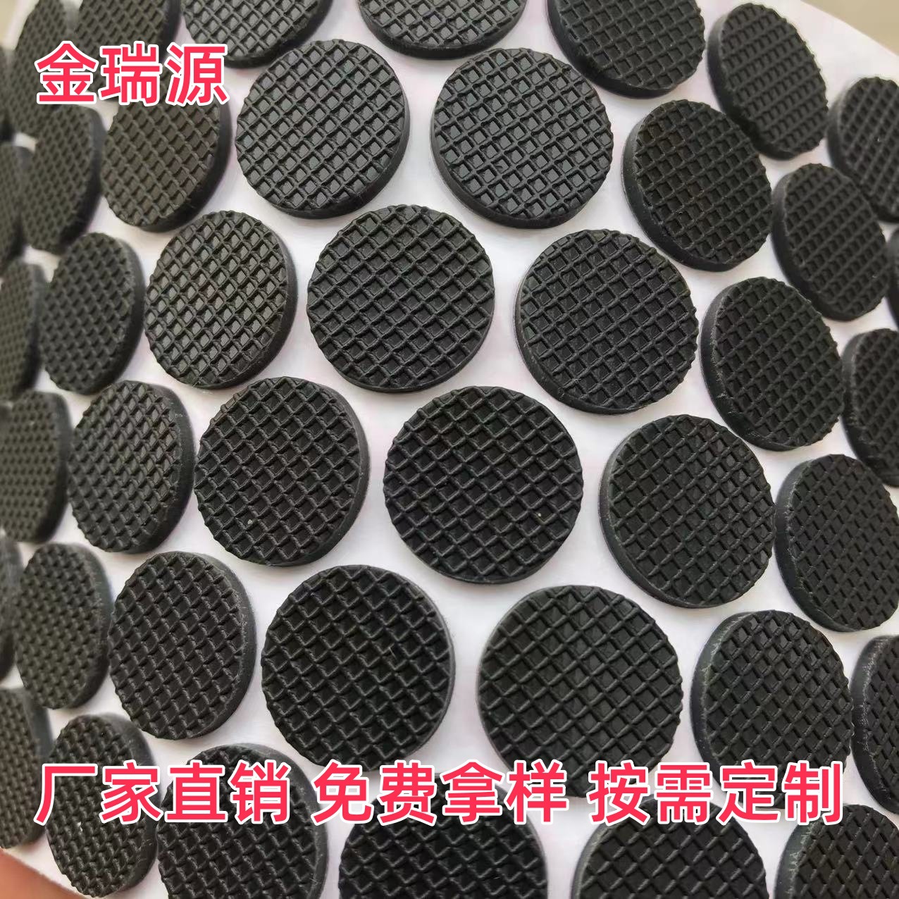 源头工厂批发橡胶垫片 防滑方形橡胶脚垫 网格纹橡胶垫圈 耐油