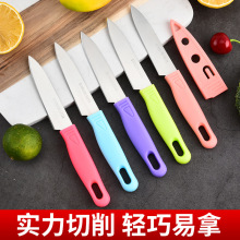 批发水果刀不锈钢小刀便携易带削皮刀彩色家用蔬菜刀厨房刀具厂家