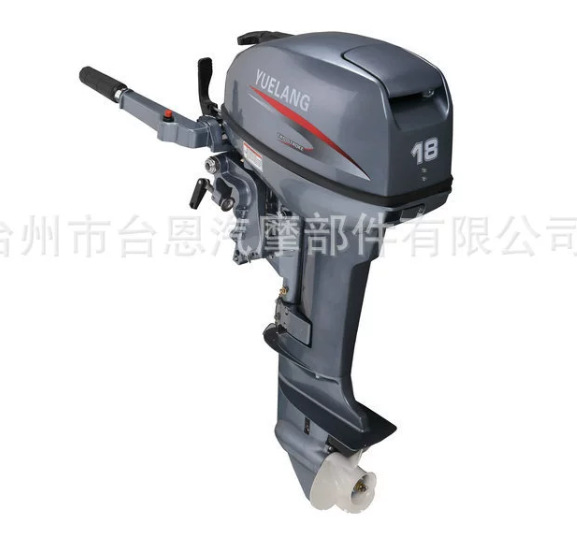 Two-stroke 18hp outboard motor complete unit