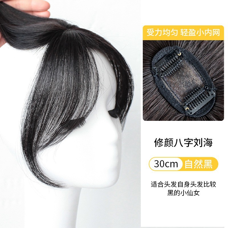 Peludo fetal, peluca de pestaña, cabello real, cabello ligero, frente, línea de cabello invisible, pestaña de ocho caracteres.
