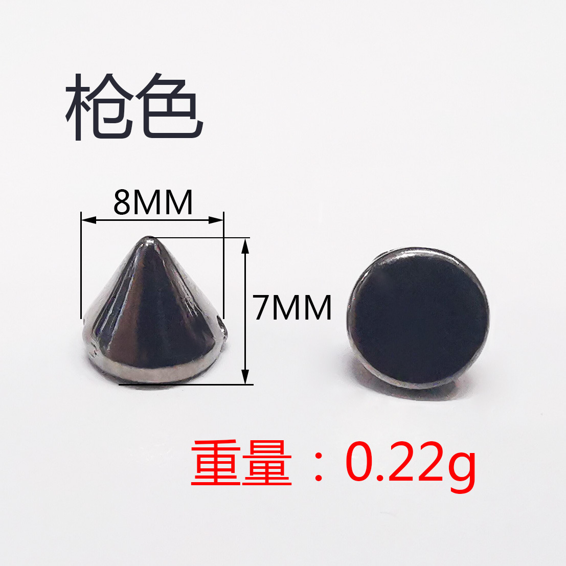 8×8  枪色.jpg