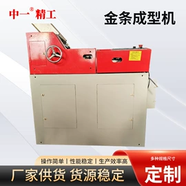 纸成型机械;胶印机;胶装机