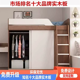 子母床;衣柜床;板式床