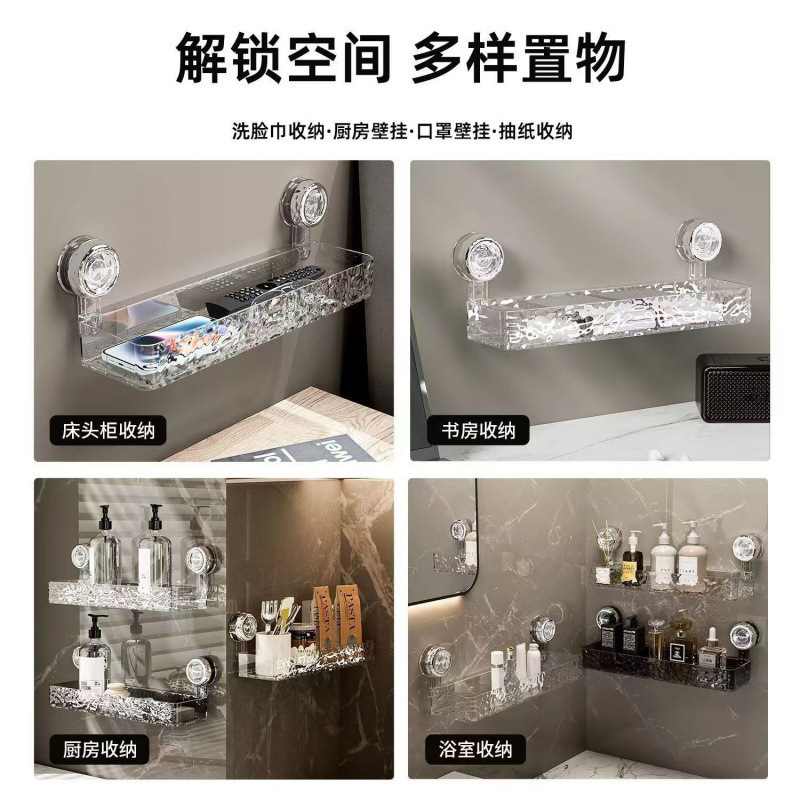 吸盘卫生间置物架壁挂式浴室架子免打孔厕所洗手台墙上收纳架|undefined