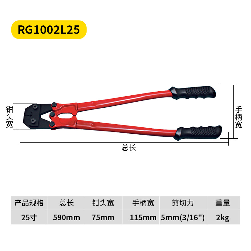 MIKUNI multi-función alicates que prensan alicates de corte 14 "24" 30 "36" alicates que prensan
