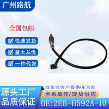 ������������XYGNUS IV/XĦ�г���������2EB-H592A-10 2EBH592A10