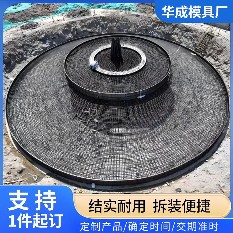 风电基础模具风电基础模板风电基础预埋件模具预制风电基础模具
