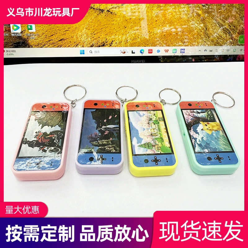 Игры фонари игрушки мультфильм игры подвески светящиеся игрушки миниатюрные мини игры брелок производителей оптом